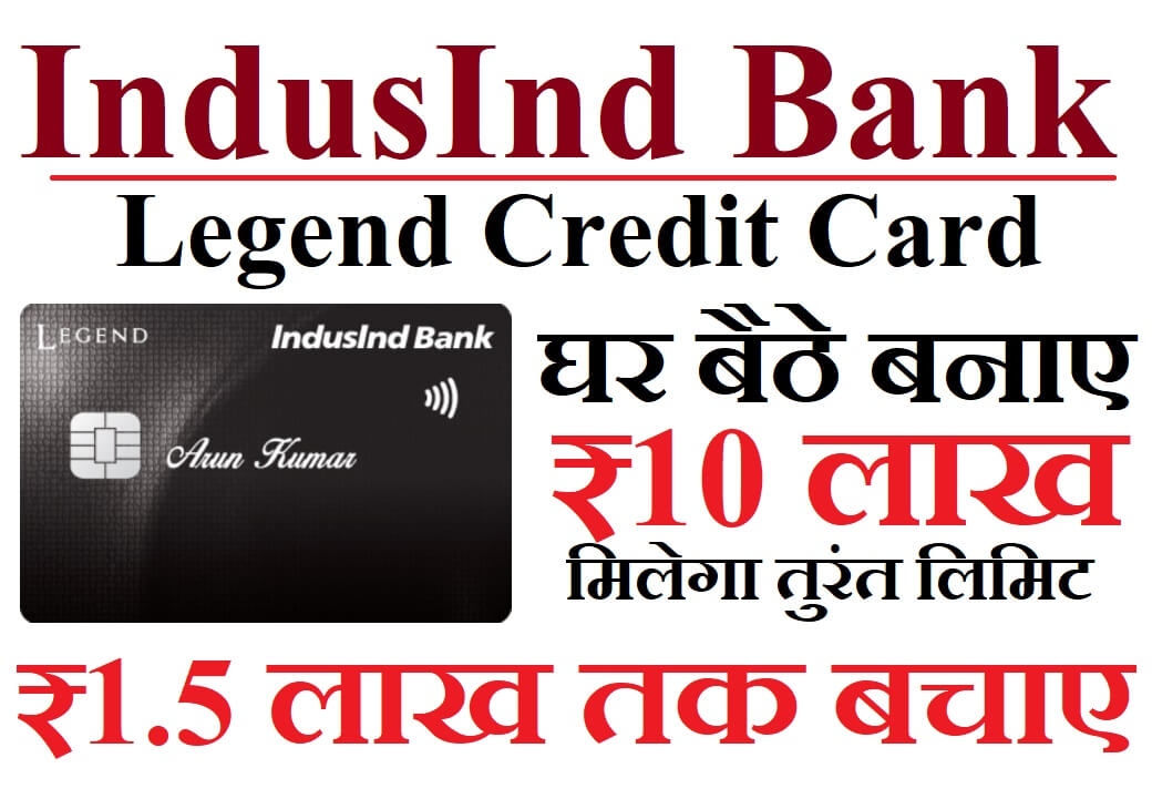 indusind-bank-legend-credit-card-urgent