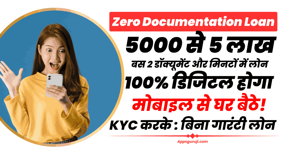 Zero Documentation Loans