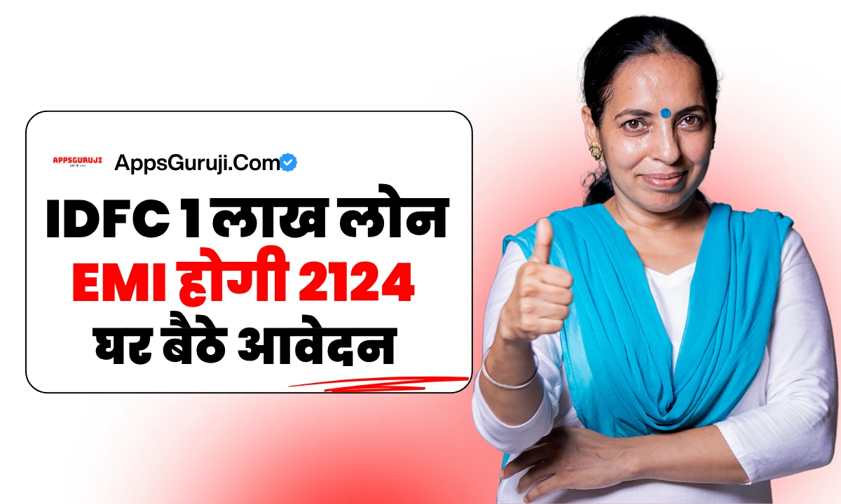 Trusted Ways to Get a Loan 13 IDFC 1 Lakh Personal Loan On 2124 EMI