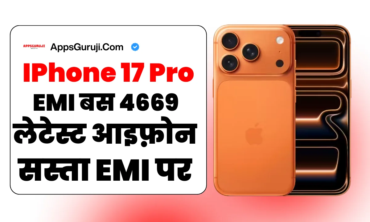 Trusted Ways to Get a Loan 1 IPhone 17 pro On 4669 EMI For 36 Months