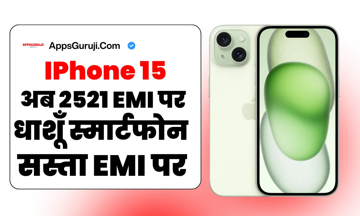 Trusted Ways to Get a Loan 3 Iphone 15 On 2521 EMI