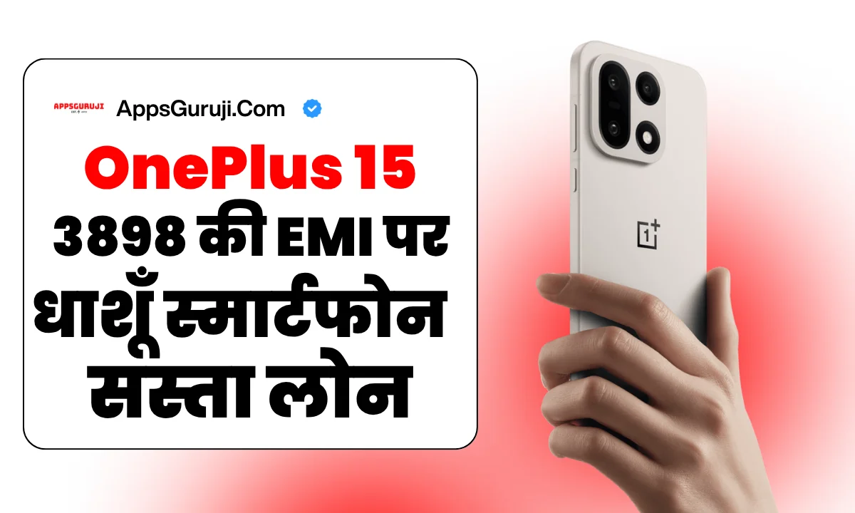 Trusted Ways to Get a Loan 5 OnePlus 15 On 3898 EMI